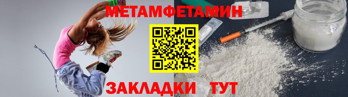 АМФ Розовый Новоалександровск