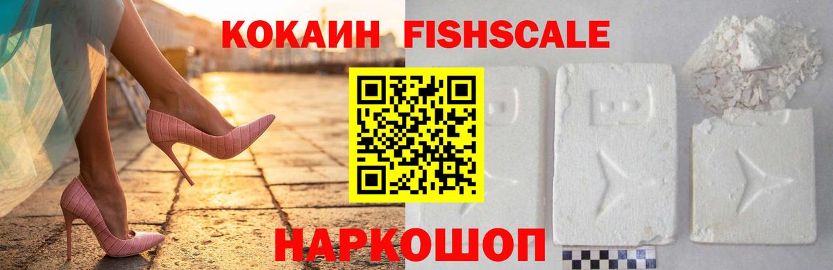 Cocaine Перу  купить  цена  Новоалександровск  COCAIN  Кокаин Боливия  Вход с VPN 