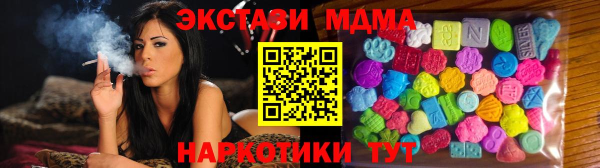 Новоалександровск  где купить наркоту  ЭКСТАЗИ  Вход с VPN  ЭКСТАЗИ ешки 