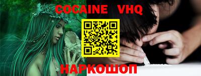 ALPHA PVP Усть-Илимск