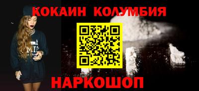 меф Уссурийск