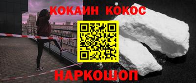 ALPHA PVP Усть-Илимск