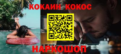 ALPHA PVP Усть-Илимск