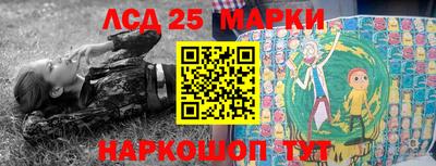 меф Уссурийск