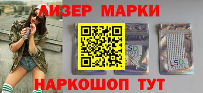 меф Уссурийск