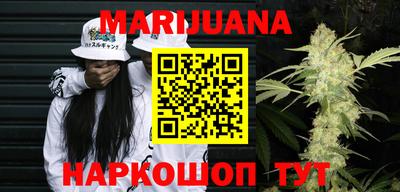 меф Уссурийск