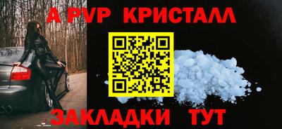 меф Уссурийск