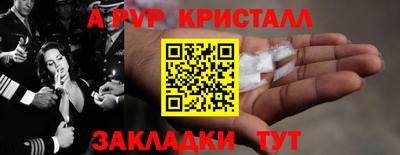 меф Уссурийск