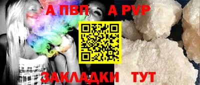 меф Уссурийск