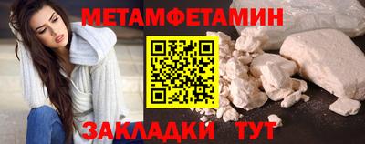 ALPHA PVP Усть-Илимск