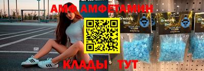 ALPHA PVP Усть-Илимск