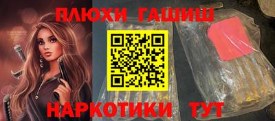 ALPHA PVP Усть-Илимск