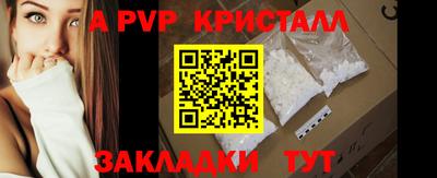 меф Уссурийск