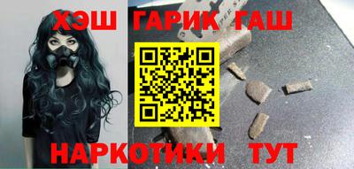 меф Уссурийск