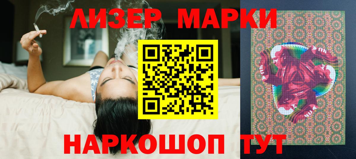 LSD-25 экстази кислота  Вход с VPN  LSD-25 экстази ecstasy  Новоалександровск 