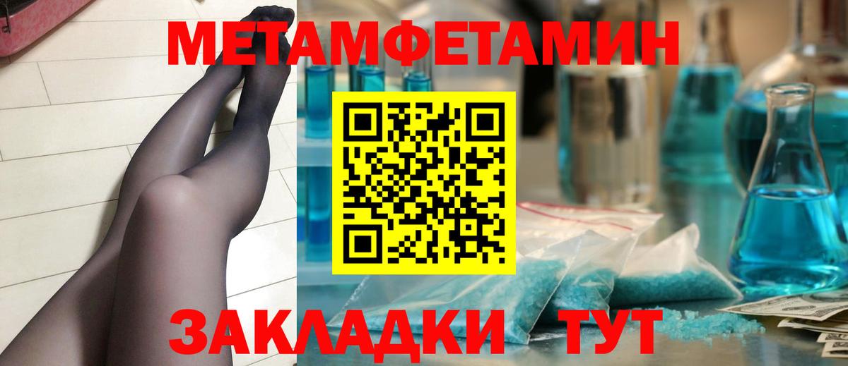 Первитин витя  Вход с VPN  Первитин витя  Новоалександровск 